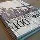 Illustration for article titled The Art Of iValkyria Chronicles/i